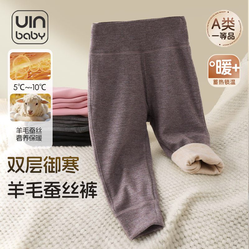 宝宝保暖裤儿童双层羊毛蚕丝棉裤加厚男童秋裤冬季内衣女童打底裤