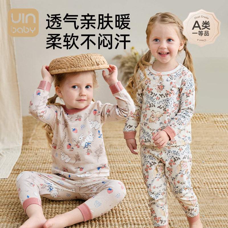 女童秋衣秋裤套装全纯棉毛衫秋冬款婴幼儿打底家居内衣服宝宝睡衣