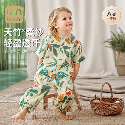 优婴宝宝家居服竹棉竹棉双层