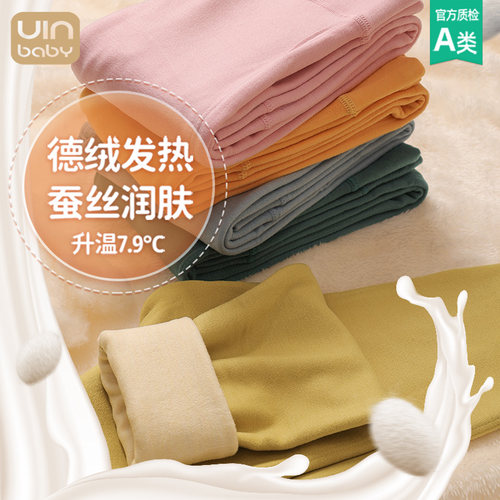 宝宝德绒保暖裤双层护膝