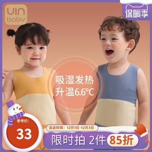 德绒保暖背心儿童无痕秋冬款男女童内穿加绒女童护肚加厚宝宝马甲