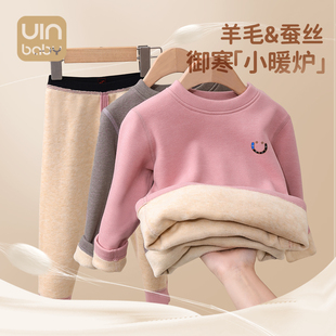 考拉绒儿童加绒保暖内衣套装秋冬款男女童居家衣服德绒厚秋衣秋裤