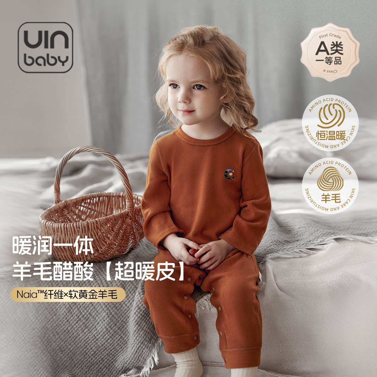 德绒婴儿连体衣秋冬加厚加绒保暖