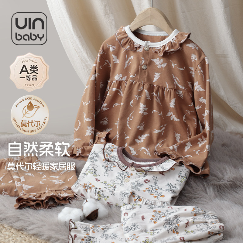 女童莫代尔秋衣秋裤春秋款2025内搭色底满印幼儿宝宝保暖内衣套装,童装/婴儿装/亲子装,内衣套装,淘宝优惠券,粉丝福利购,淘宝优惠卷