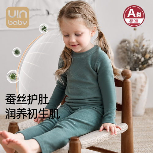 优婴宝贝儿童德绒保暖内衣套装加厚发热护肚秋冬男女童打底秋衣裤
