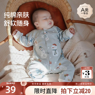 A类无荧光无甲醛纯棉婴儿连体衣