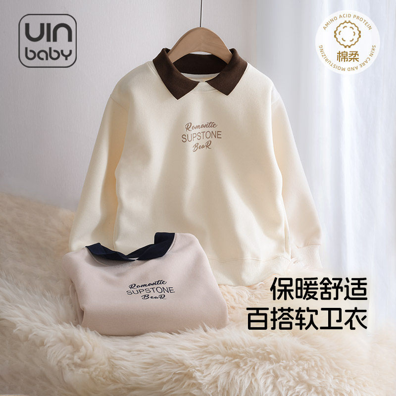 优婴宝贝儿童卫衣秋冬季2025新款男女孩童上衣宝宝翻领长袖针织衫,童装/婴儿装/亲子装,卫衣/绒衫,淘宝优惠券,粉丝福利购,淘宝优惠卷