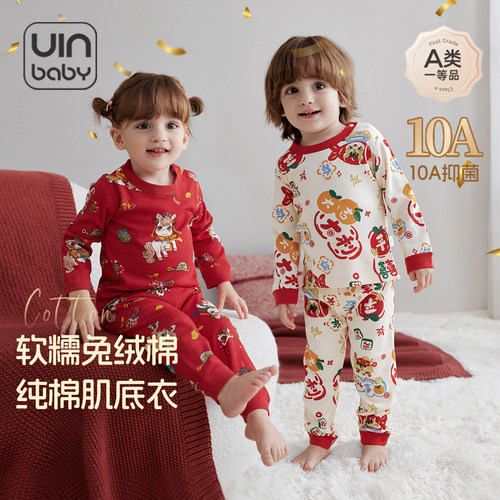 马年儿童秋衣秋裤套装秋冬纯棉大红2026春节男童女孩宝宝保暖内衣