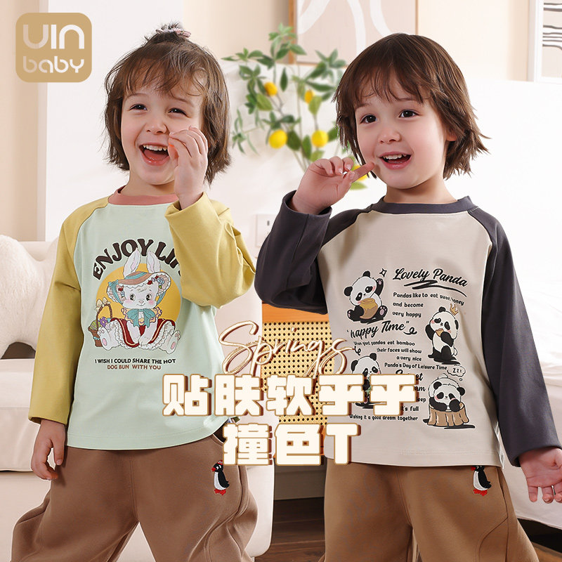 宝宝长袖T恤春秋纯棉2024新款打底衫t男童上衣服女童春装儿童童装,童装/婴儿装/亲子装,T恤,淘宝优惠券,粉丝福利购,淘宝优惠卷