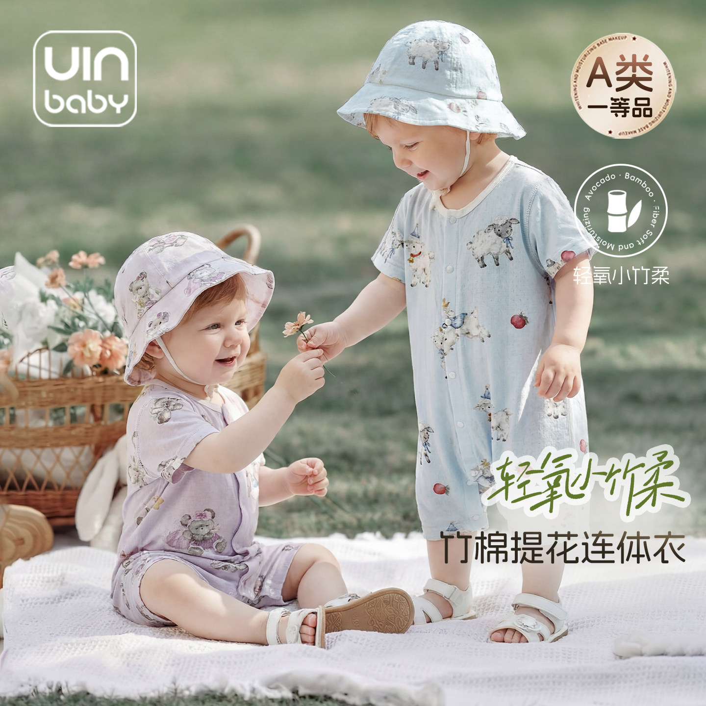 {竹棉网眼·凉感小提花}婴儿短袖连体衣夏季薄款哈衣男女宝宝爬服