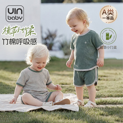 {云丝绒}儿童睡衣套装薄款
