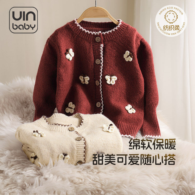 女童毛衣秋冬2025秋装新款儿童针织外套服小女孩洋气圣诞年服红色,童装/婴儿装/亲子装,毛衣/针织衫,淘宝优惠券,粉丝福利购,淘宝优惠卷