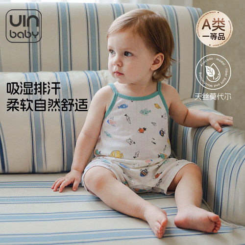 婴儿吊带连体衣网眼透气