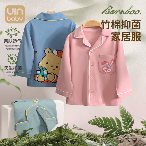 竹纤维抑菌家居服天竹竹棉