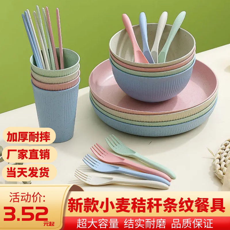 楷翰小麦秸秆韩式大众条纹薄利