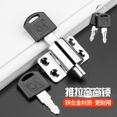 儿童安全防护防盗锁扣 窗户限位器 塑钢铝合金推拉平移窗锁 伸缩式