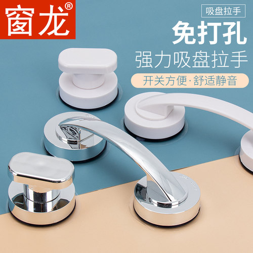 家用玻璃门窗窗把手移门吸盘