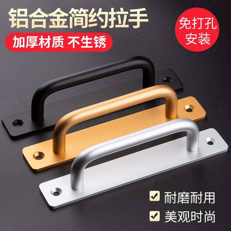 门窗免打孔明装拉手推拉门移门木门阳台门铝合金玻璃门简约小把手