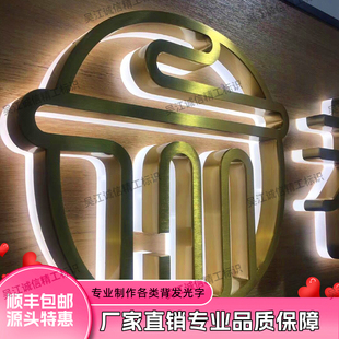 户外精工不锈钢亚克力背发光字门头招牌定做背景墙灯箱广告牌定制