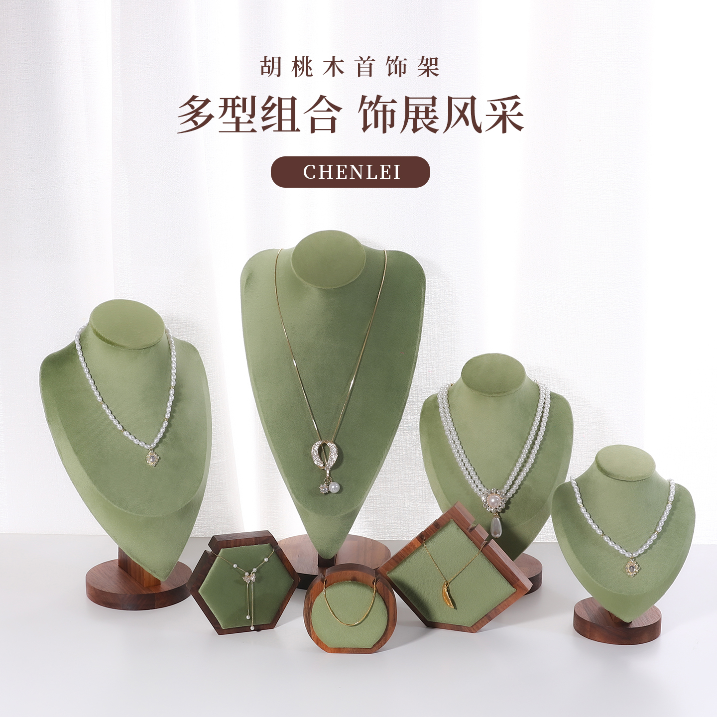 胡桃木人像模特项链首饰展示架