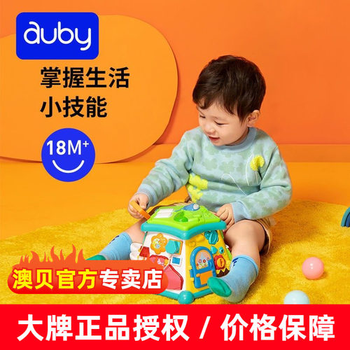 澳贝探索生活馆多功能