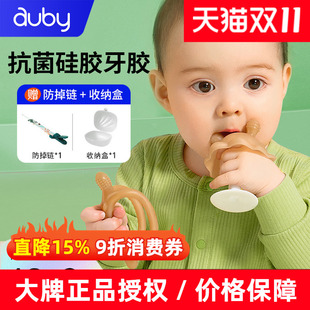 澳贝婴儿蘑菇硅胶牙胶宝宝抗菌磨牙棒防吃手可水煮咬咬乐0 12个月