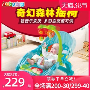 澳贝奇幻森林摇摇椅婴儿躺椅多功能音乐安抚椅儿童宝宝摇椅463313