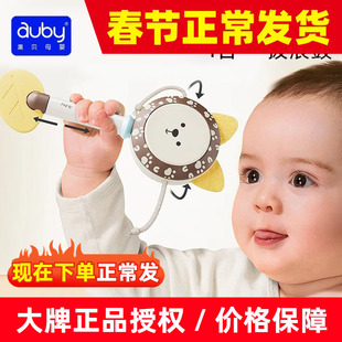 澳贝拨浪鼓婴儿玩具0-3到6个月可啃咬儿童新生儿手摇铃鼓宝宝摇铃