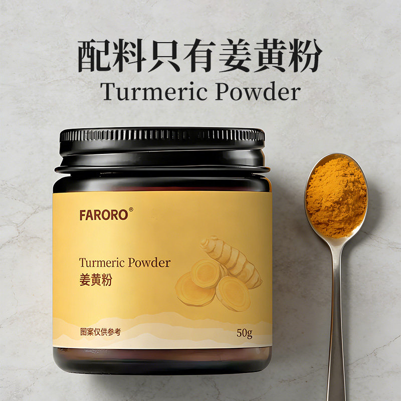 斯里兰卡锡兰肉桂粉姜黄咖啡专用