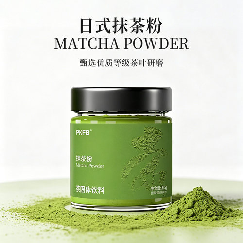 纯抹茶粉烘焙专用咖啡冲饮奶茶