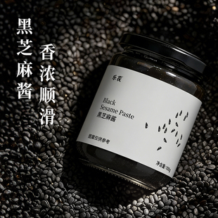 纯黑芝麻酱不加白糖非遗石磨工艺烘培辅料早餐搭配抹面包L1