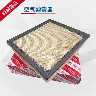 丰田纯牌 坦途TUNDRA3.5/5.7 Tacoma红杉sequoiq空气滤清器空气格