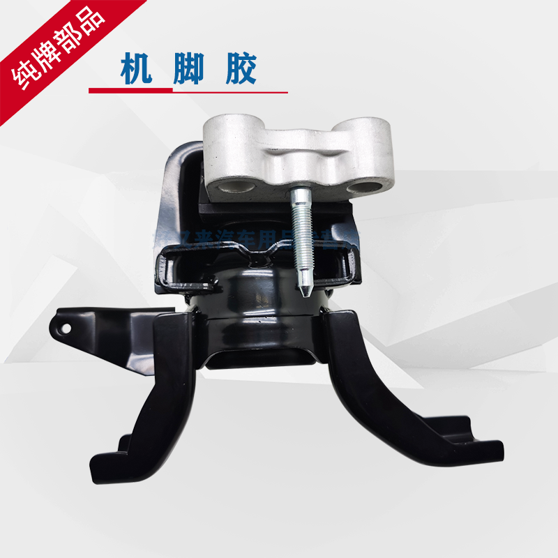 丰田纯牌卡罗拉 雷凌逸致发动机机脚胶 花冠雅力士吊胶发动机支架