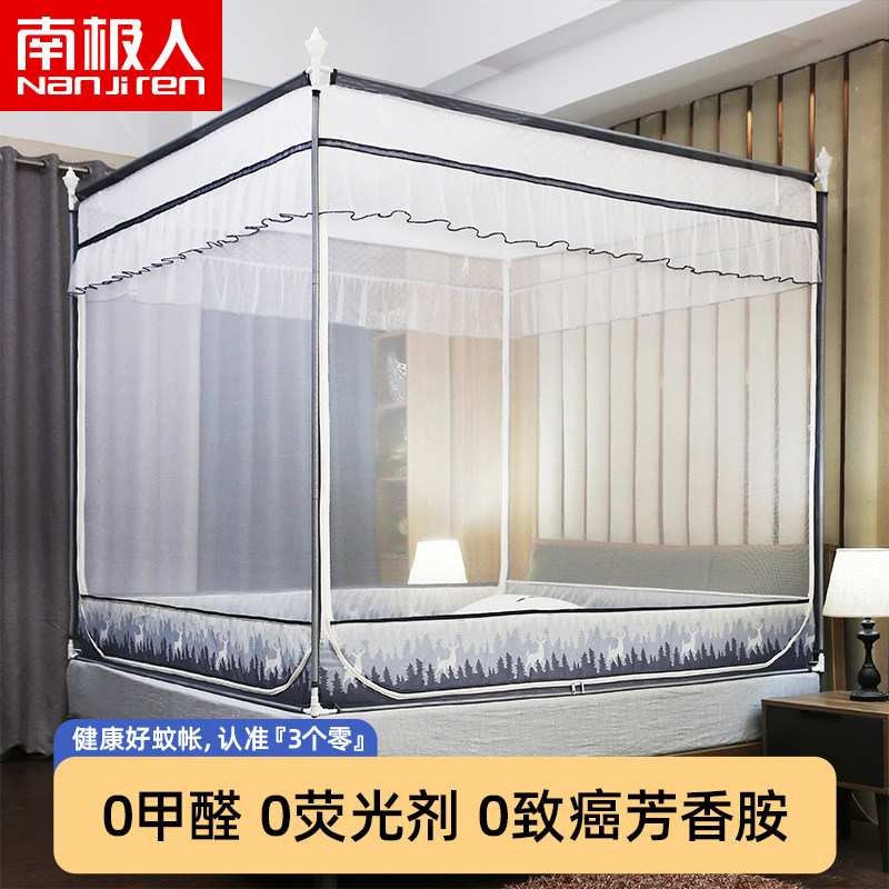 蚊帐家用加密加厚支架防摔儿童2021年新款吊顶式方便拆洗新型单人|msdalam kategori seperai dan bantal, kelambu - dari Buy2taobao.com untuk memberikan perkhidmatan ejen Taobao profesional membeli