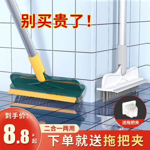 无死角缝隙清洁刷神器