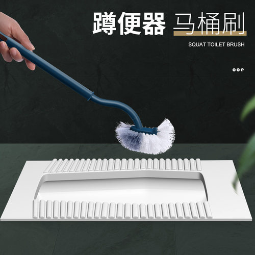 强力无死角清洁蹲便器马桶刷套装