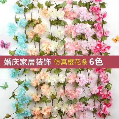 藤条单支吊顶婚庆树枝缠绕假花