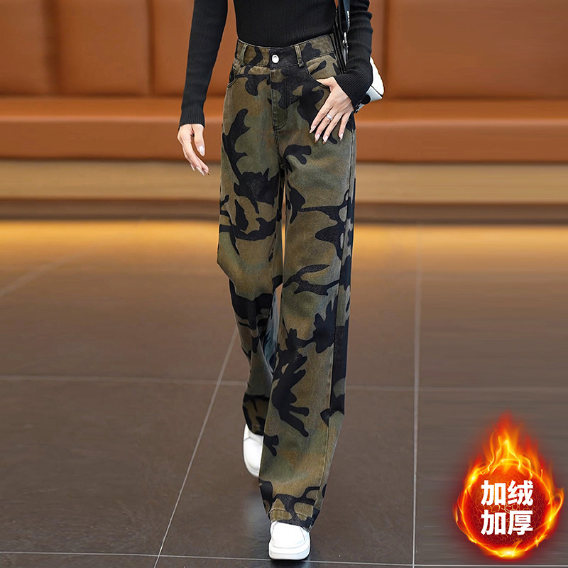 迷彩牛仔裤女秋冬新款宽松显瘦美式复古直筒拖地窄版加绒阔腿裤子