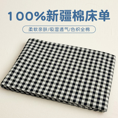 全棉纯棉通用床单格子