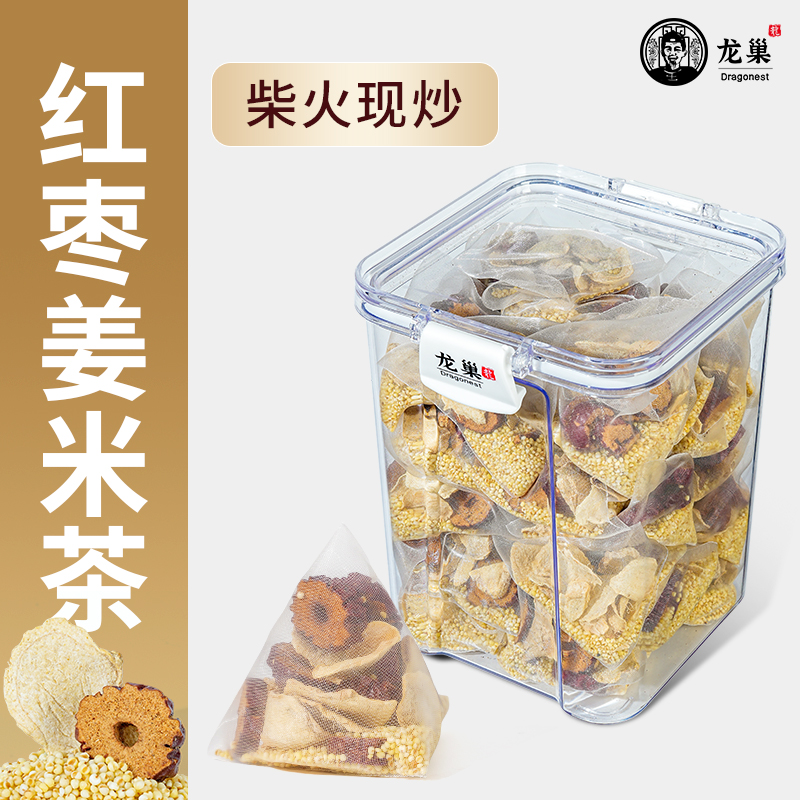 【姜米茶】龙巢焦二仙茶炒制小米小黄姜红枣温中散寒喝小米姜丝茶