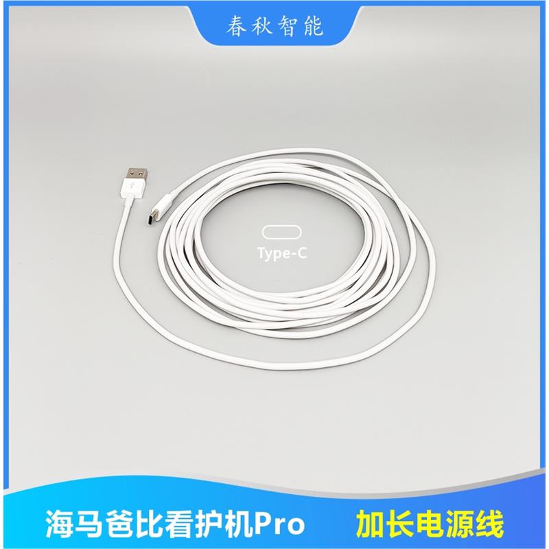 适配海马爸比监护摄像机延图片