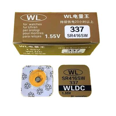 WL电量王337池纽扣子155v