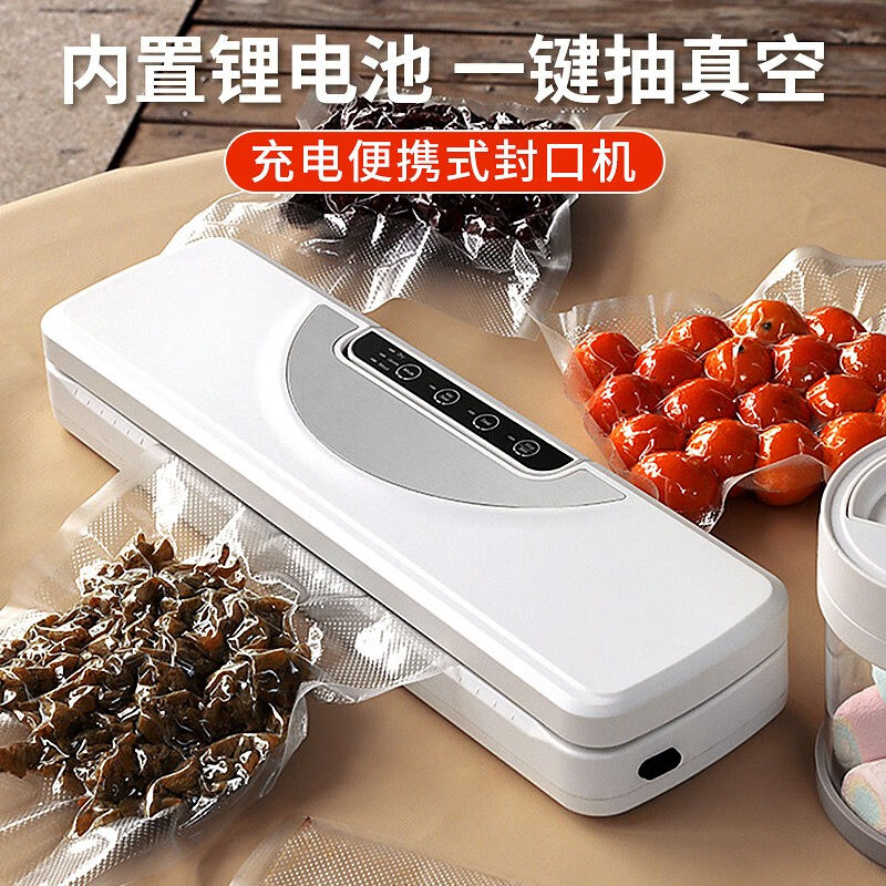 拜杰（Baijie）真空封口机家用真空包装机全自动抽真空封口机户外