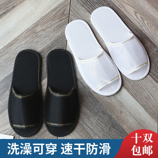 一次性拖鞋10双网眼布居家待客浴室洗澡速干加厚防滑酒店宾馆凉拖