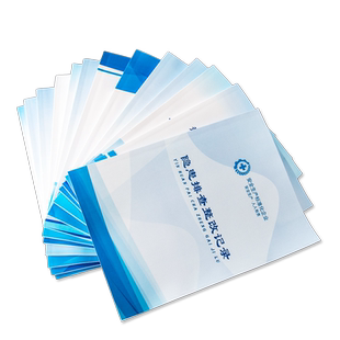 2023安全生产台账教育培训会议记录安全生产检查制度登记本安全隐患排查生产管理台账本出入库记录本 可定制