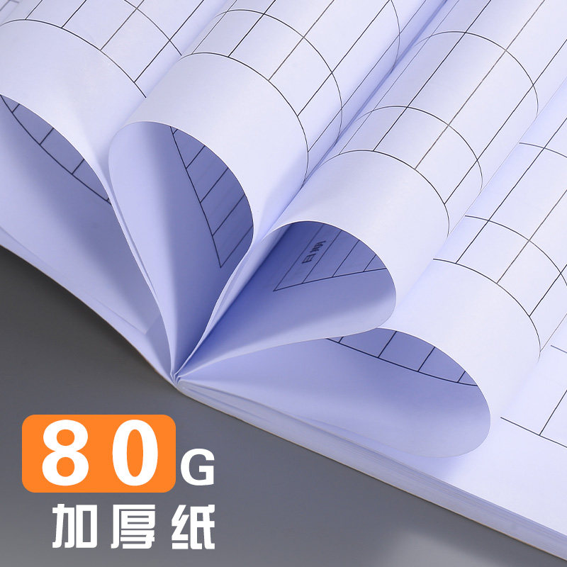 收支簿现金日记账公司每日流水账明细账营业收入店铺会计账本支出