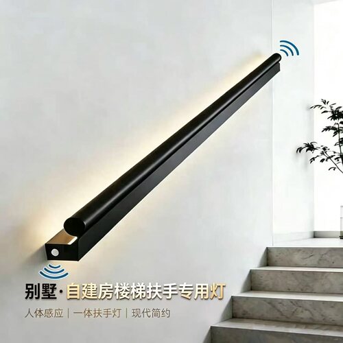别墅楼梯扶手简约防滑拉手