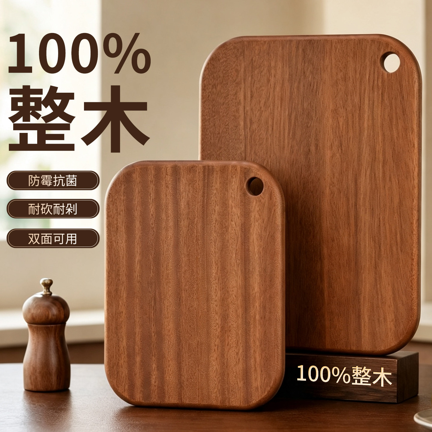 乌檀木整木菜板家用切菜板案板实木抗菌防霉家用粘板厨房专用砧板
