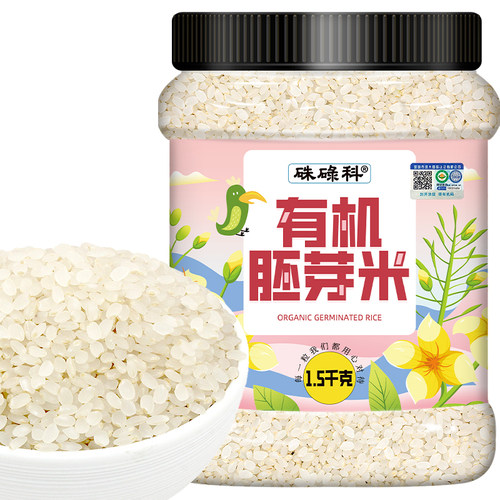 硃碌科有机胚芽米3斤罐装