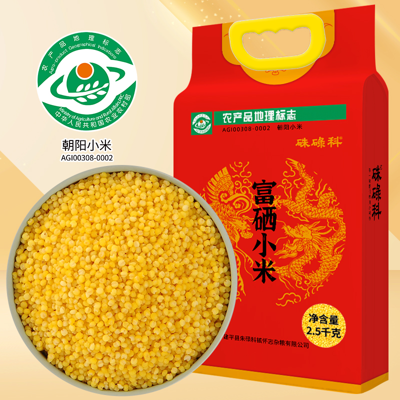 硃碌科富硒小米5斤金苗K1小米粥